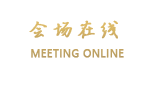 深圳南澳鑫海度假村